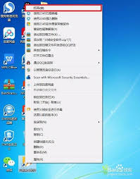 火绒安全软件安装拦截怎么设置