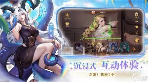 女武神战纪绝对防御流阵容怎么玩