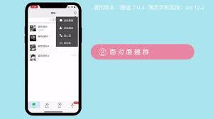 微信怎么创建自己的群聊