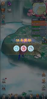 山海仙路彩蛋如何获取