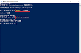win10如何清理DNS缓存