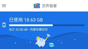 文件极客如何恢复丢失的文件