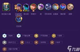 金铲铲之战s14战略九五阵容玩法攻略