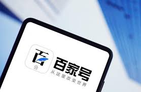 百家号个人认证不通过如何解决
