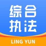 移動執(zhí)法通