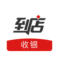 點(diǎn)點(diǎn)客到店收銀(店鋪營(yíng)銷(xiāo)工具)安卓最新版