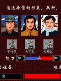 抗日之地雷戰(zhàn)