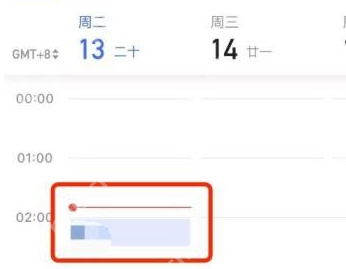 飛書(shū)怎樣刪除日程-飛書(shū)刪除日程的方法