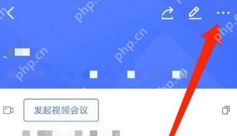 飛書(shū)怎樣刪除日程-飛書(shū)刪除日程的方法