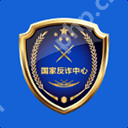 國(guó)家反詐中心app怎么音頻錄制