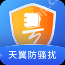 國(guó)家反詐中心app怎么音頻錄制