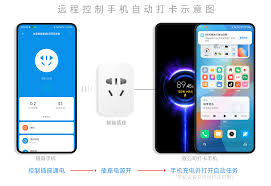 小米手機如何設(shè)置定時任務(wù)