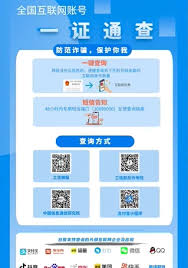支付寶一證通查如何查詢
