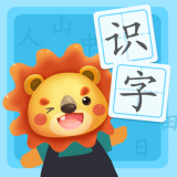 航航兒童識字