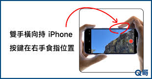 iPhone相機功能怎么用