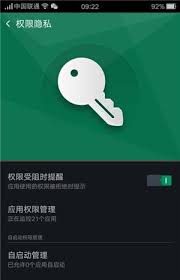 手機(jī)相機(jī)被占用怎么解決