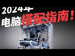 從零開(kāi)始如何組裝電腦
