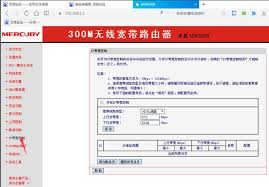 如何實現(xiàn)WiFi網(wǎng)速限制