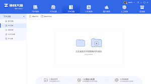 如何壓縮pdf文件大小