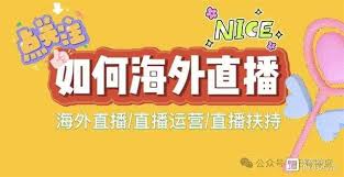 抖音多賬號直播被拉入公會如何解決