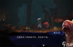 波斯王子失落的王冠母爱支线触发方法