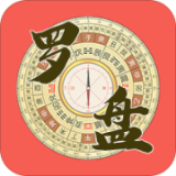 易之簡(jiǎn)風(fēng)水羅盤(pán)