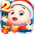 大頭兒子2樂園酷跑