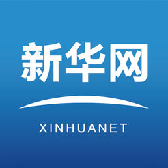 新華網(wǎng)