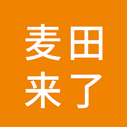 麥田來(lái)了app
