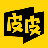 皮皮免費(fèi)漫畫