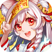 少女通靈師