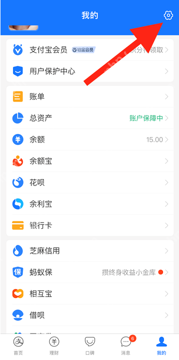 支付寶如何設(shè)置聊天背景-支付寶設(shè)置聊天背景的方法