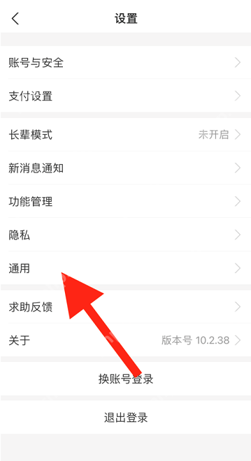 支付寶如何設(shè)置聊天背景-支付寶設(shè)置聊天背景的方法