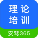 理論培訓(xùn)