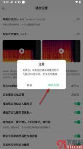 qq音樂網頁版如何關閉