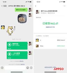 微信如何發(fā)起群收款