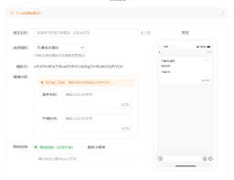 轉(zhuǎn)轉(zhuǎn)如何設置自動回復消息