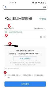 163郵箱登錄入口在哪？如何快速進(jìn)入163郵箱