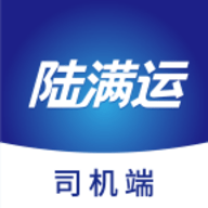 陸滿運手機