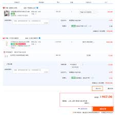 淘寶代付怎么操作