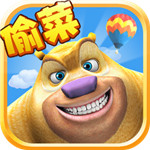 熊出沒之熊大農(nóng)場內(nèi)購2021