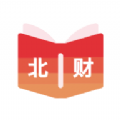 北財(cái)學(xué)堂官方