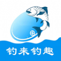 釣來(lái)釣趣
