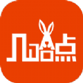 幾哈點(diǎn)