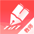 作業(yè)101教師版(作業(yè)輔導軟件)V2.1.2 安卓最新版