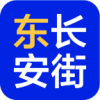 東長安街