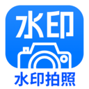 多美水印相機(jī)