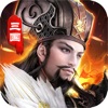 三國(guó)爭(zhēng)霸之正版三國(guó)列傳