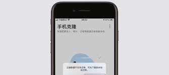 华为手机数据如何备份到电脑