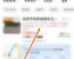 特来电怎么操作扫码充电